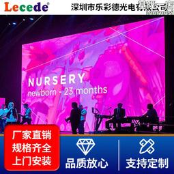 室內高清顯示p1.25常規單元板室內全彩led顯示幕廣告舞臺led模組 MZ1202 歷史價格詳細信息