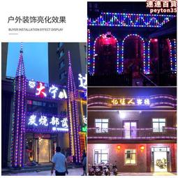 LED燈條 燈帶 LED彩燈氣泡球圓珠彩燈串燈閃燈節日燈戶外露營燈串帳篷太陽能燈  露天拍賣 歷史價格詳細信息