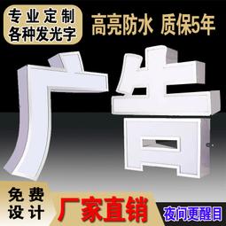 發光不鏽鋼頂噴花灑恆溫情調光學淋浴高端酒店款嵌入花灑 歷史價格詳細信息
