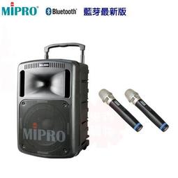 MIPRO MA-808 UHF 旗艦型行動拉桿式教學無線雙頻麥克風擴音機 CD座+MP3+二支無線麥克風ACT-32H 歷史價格詳細信息
