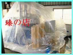 防潮鋁箔袋  RSB-100-215*245*0.12mm  #94364 (1包) 歷史價格詳細信息