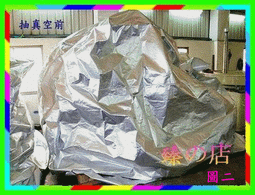 訂製鋁箔睡墊120*60cm｜3mm|德晉 露營登山休閒 歷史價格詳細信息