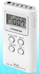 SANGEAN/山進 DT-800C便攜式戶外運動收音機數字鬧鐘立體聲老人 歷史價格詳細信息