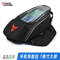 MOTOCENTRIC騎行服~安欣好物 歷史價格詳細信息