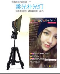 led手機拍照補光燈美顏燈旋轉開關雙色燈光環形燈自拍神器 歷史價格詳細信息