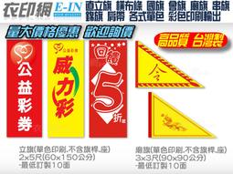 直營廣告寫真噴繪耗材背噴 正噴 溶燈片全系列 歷史價格詳細信息