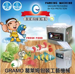 GRAMO●仿手工自動包餃子機_仿手工水餃全自動 成型機(桌上型)_重量可訂製_專業諮詢0977260777 歷史價格詳細信息