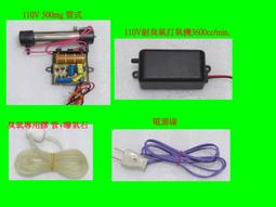 500-590 500片日本正版拼圖 動漫 劇場版 藍色監獄 -EPISODE 凪- 歷史價格詳細信息