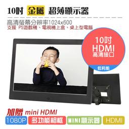 1080p高清播放器hdmi vga同時輸出廣告機橫豎屏多媒體播放器 歷史價格詳細信息