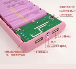 18650 鋰電池 DIY 二聯四聯動力鋰電池連接片點焊鎳帶鎳片沖孔帶 歷史價格詳細信息