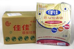 【網購衛浴店】 不銹鋼大捲衛生紙架  不鏽鋼 大捲筒衛生紙架 歷史價格詳細信息