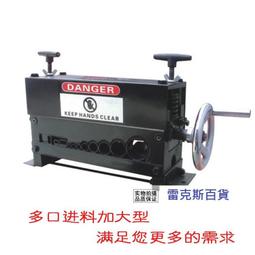 廢舊皮帶切條機 布料數控切條機 地毯切條機 歷史價格詳細信息