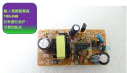 1路/2路5V-30V串口控制繼電器模塊單片機USBPLCRS232電腦控制開關 歷史價格詳細信息