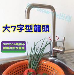 304不銹鋼明插銷門扣門栓木門防盜門鎖扣門閂衛生間加厚老式門銷 歷史價格詳細信息