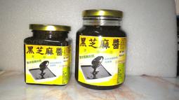 100%純黑芝麻粉 300g 臻御行 歷史價格詳細信息