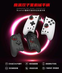 【kiho金紘】switch NS初音未來Project DIVA ipega  PG-SW056控制器 支持steam 歷史價格詳細信息