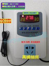 AC110V 15分鐘/30分鐘/60分鐘/120分鐘/180分鐘 定時 T8 10W 殺菌燈管+燈座 歷史價格詳細信息