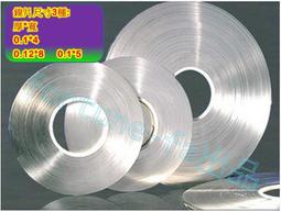 鍍鎳鋼帶 二並沖孔18650連接片 寬27mm厚0.15mm長1米 鐵鋰電池支架 點焊片 2節串並聯 鎳帶 鎳片 導電片 歷史價格詳細信息