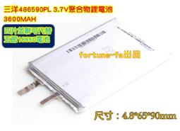 3.7V聚合物電可充電電板通用112560電池1800mah 歷史價格詳細信息