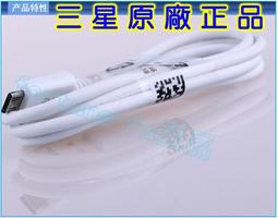 三星原廠 Note 3 手寫筆/觸控筆  (二手良品) 歷史價格詳細信息