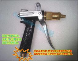 洗車高壓水槍家用洗車機220v清洗機車用強力洗車地泵神器無線超強 QP1130 歷史價格詳細信息