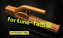 800A電腦平頭鎖眼機壓腳弧形針板 優質電子鎖眼機壓腳針板 歷史價格詳細信息