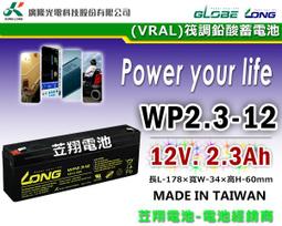 ☼ 台中苙翔電池 ►12V轉110V 電源轉換器 500W 露營休閒 筆記型電腦 行動電源 移動電源 必 歷史價格詳細信息
