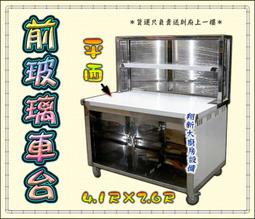 ◇翔新大廚房設備◇全新【輝力牌10-130人份煮飯鍋】台灣製.露營家用營業用.一鍋二用炊飯鍋瓦斯爐.天然.桶裝 歷史價格詳細信息