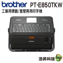 Brother PT-E850TKW 工業用標籤/套管兩用印字機 歷史價格詳細信息