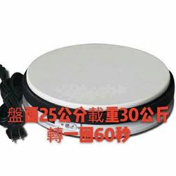 電動轉盤旋轉展示臺360度拍攝自動底座淘寶間產品攝影充電靜物臺珠寶首飾服飾美妝模型模型擺放架拍攝盤 歷史價格詳細信息