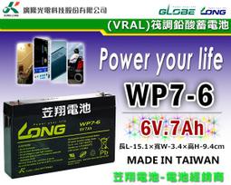 ☼ 台中苙翔電池 ►12V轉110V 電源轉換器 500W 露營休閒 筆記型電腦 行動電源 移動電源 必 歷史價格詳細信息