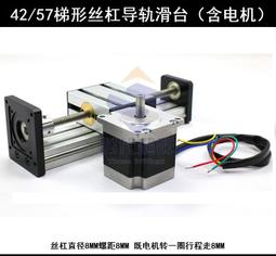 絲槓120十字xy線性模組直線滑臺精密搬運焊接噴塗機械手源頭 歷史價格詳細信息