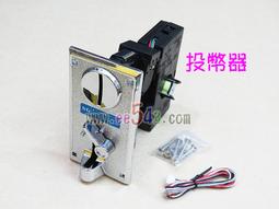 比較式投幣器．比對式商用遊戲機夾娃娃機加水機搖搖馬自助洗衣機自動販賣機錢道陽昇國際 歷史價格詳細信息