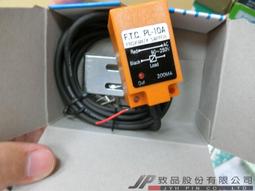接近開關 PL-05N 三線常開 DC6-36V 電感式傳感器 歷史價格詳細信息