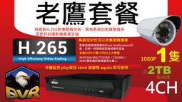 1080P老戲曲彩色高清豫劇京劇曲劇黃梅戲越劇老電影高清硬盤250G 歷史價格詳細信息