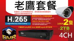 1080P老戲曲彩色高清豫劇京劇曲劇黃梅戲越劇老電影高清硬盤250G 歷史價格詳細信息