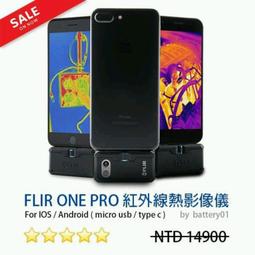 Flir One Thermal Imaging Camera for Android Usb-c Gen 3 Flirone NEW From Japan 歷史價格詳細信息