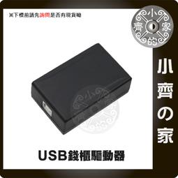 小齊的家 RJ-11 RJ12 RJ-45 RJ45 電話 網路 測試儀 測線儀 測線器 尋線器 查線器 CT-07 歷史價格詳細信息