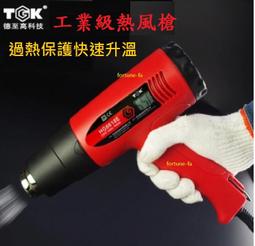 高速吹風機高清顯屏負離子電吹風機家用大功率護髮帶顯示屏吹風筒 歷史價格詳細信息