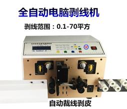 【全方位】剝皮辣椒雞湯(500g)_Y-R-2006 歷史價格詳細信息