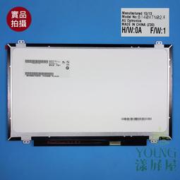 【漾屏屋】B140XTK01.0 PANEL EDP 40PIN 歷史價格詳細信息