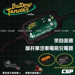 12V6A 汽車機車 電瓶修復器(JB9) 歷史價格詳細信息
