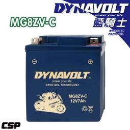 (鋐瑞電池) DYNAVOLT 藍騎士 MG7-A 等同 YB7-A-2 / YAMAHA 愛將 FZ FZR 專用電瓶 歷史價格詳細信息