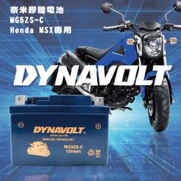 (鋐瑞電池) DYNAVOLT 藍騎士 MG7-A 等同 YB7-A-2 / YAMAHA 愛將 FZ FZR 專用電瓶 歷史價格詳細信息