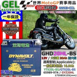 (鋐瑞電池) DYNAVOLT 藍騎士 MG7-A 等同 YB7-A-2 / YAMAHA 愛將 FZ FZR 專用電瓶 歷史價格詳細信息