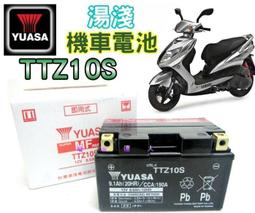 (鋐瑞電池) DYNAVOLT 藍騎士 MG7-A 等同 YB7-A-2 / YAMAHA 愛將 FZ FZR 專用電瓶 歷史價格詳細信息