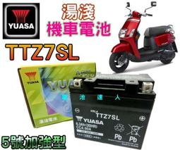 (鋐瑞電池) DYNAVOLT 藍騎士 MG7-A 等同 YB7-A-2 / YAMAHA 愛將 FZ FZR 專用電瓶 歷史價格詳細信息