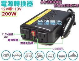 ☆鋐瑞汽車電池☆ YUASA 湯淺汽車電瓶 ( LBN3 ) 57114 GR40R FOCUS MONDEO TDCI 歷史價格詳細信息