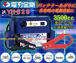 (鋐瑞電池) DYNAVOLT 藍騎士 MG7-A 等同 YB7-A-2 / YAMAHA 愛將 FZ FZR 專用電瓶 歷史價格詳細信息