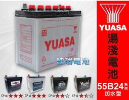 【YUASA電池+充電器】YUASA NP12-6+6V1.8A自動充電器 安規認證 鉛酸電池充電 電動車 玩具車 童車 歷史價格詳細信息